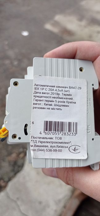 Автоматичний вимикач ETI та ІЕК