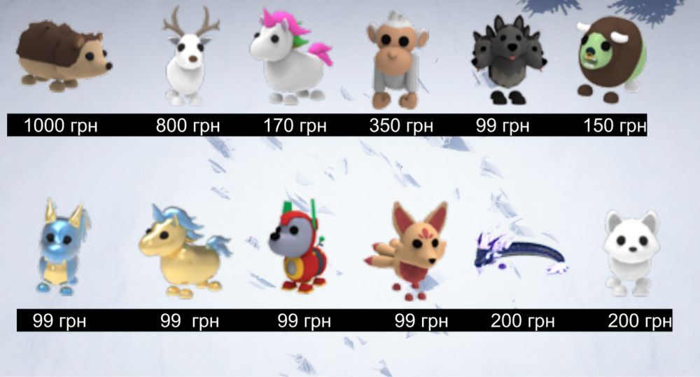 ADOPT ME &  Адопт мі (ПРОДАЮ ПЕТІВ) roblox & роблокс