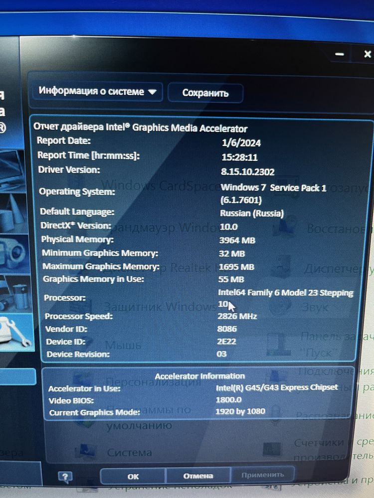 Комп’ютер з монітором та SSD диском повний комплект: 4 500 грн ...