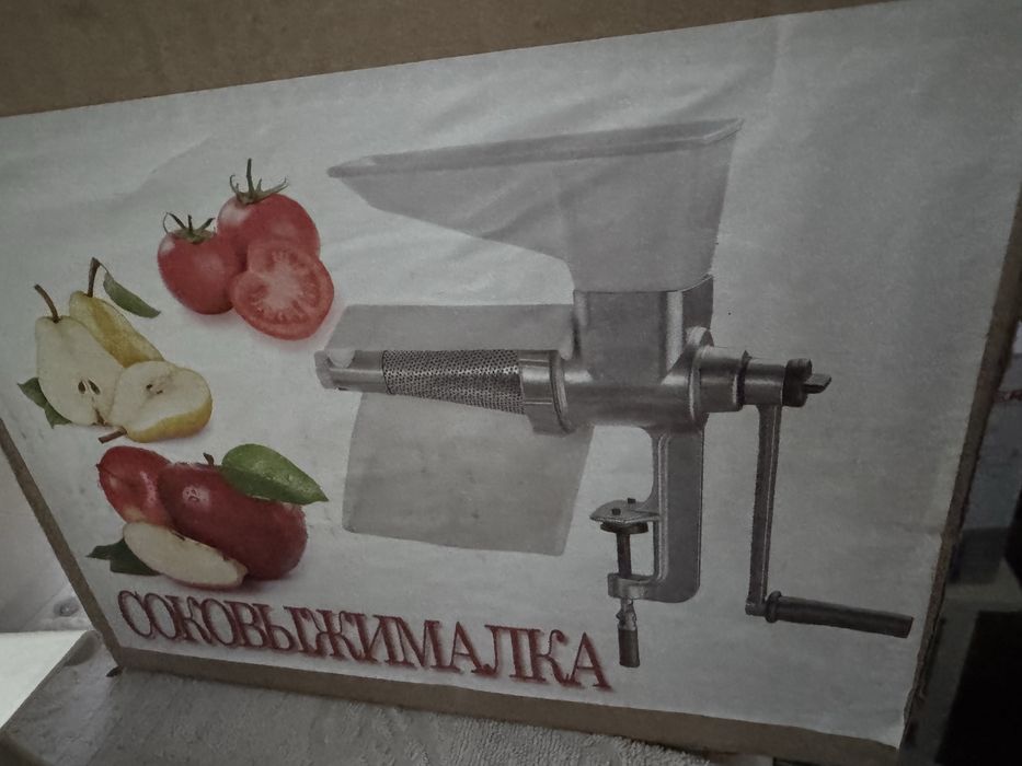 Соковижималка ручна