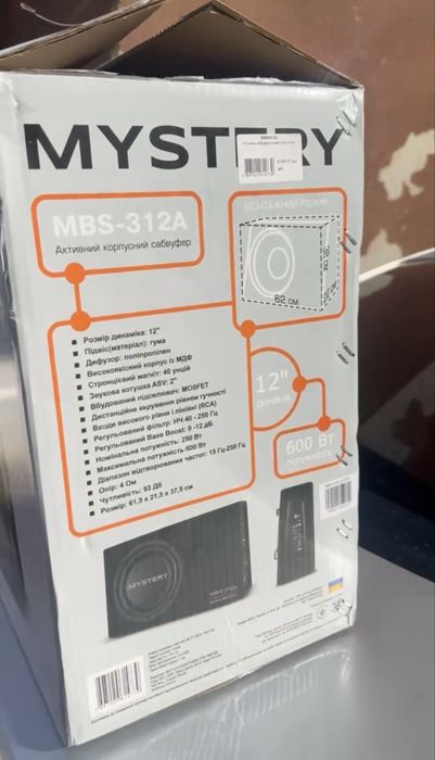 Продам сабвуфер новый