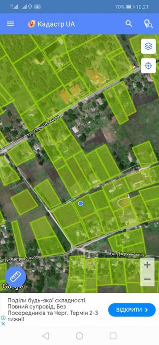 Продам Участок в Куриловке .