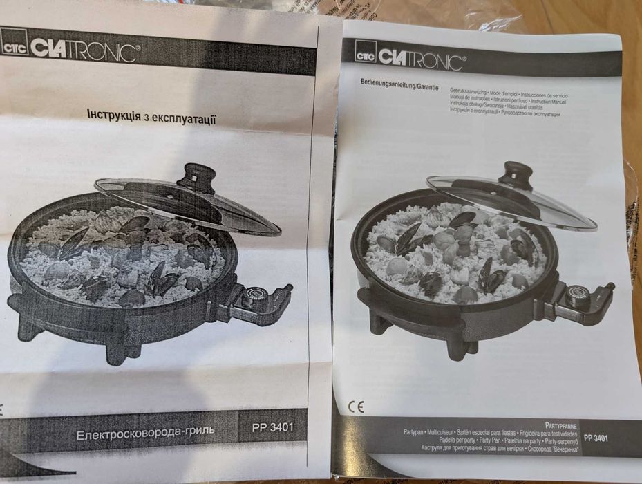 Нова електропательня Clatronic PP 3401 (32 см, 1500W) Гостомель