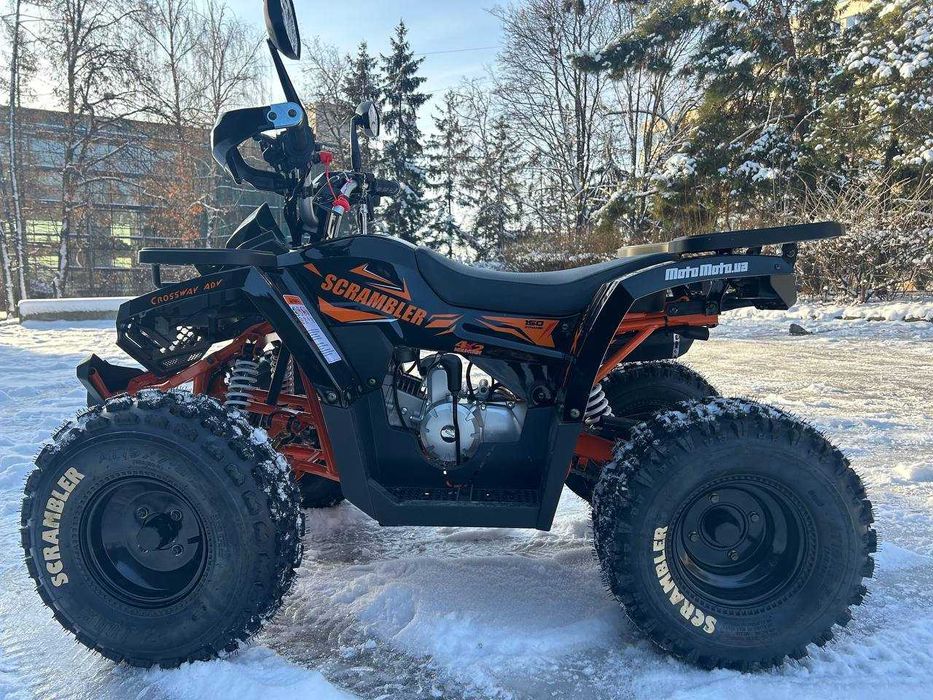 Квадроцикл COMMAN SCRAMBLER 150 Доставка Кредит