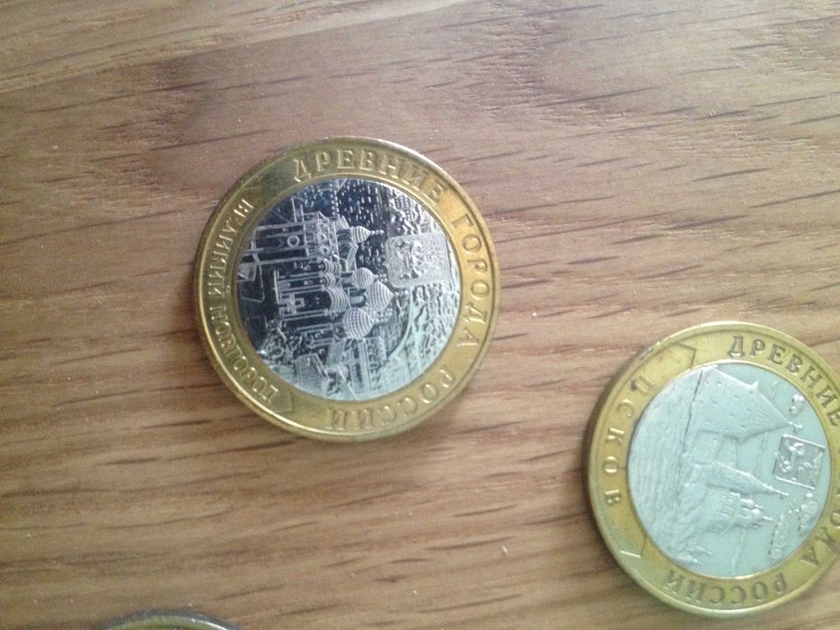 монеты рф 10 рублей юбилейные