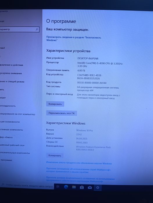 Системний блок ПК Dell Optiplex 3020 SFF i5-4590 4Gb/500Gb