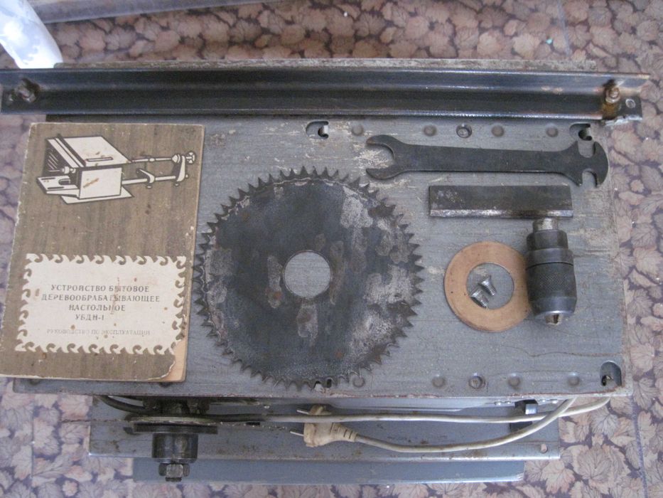 Станок деревообрабатывающий УБДН-1