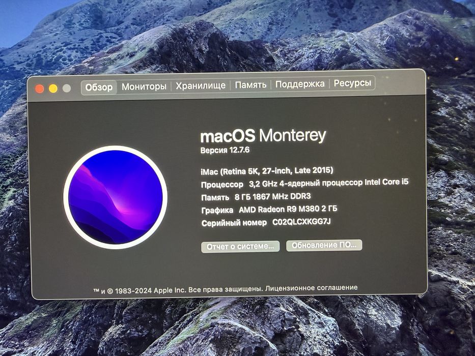 Apple iMac 27 Retina 5K, i5 (ідеальний стан)