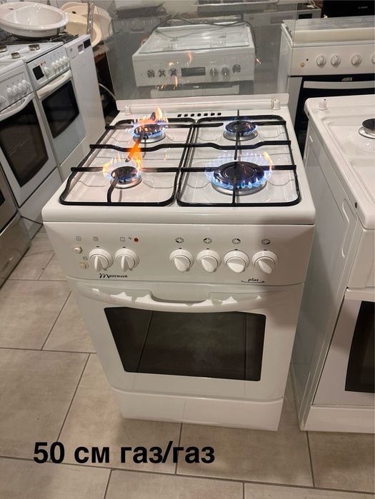 Вживані газові плити і газові врізні поверхні