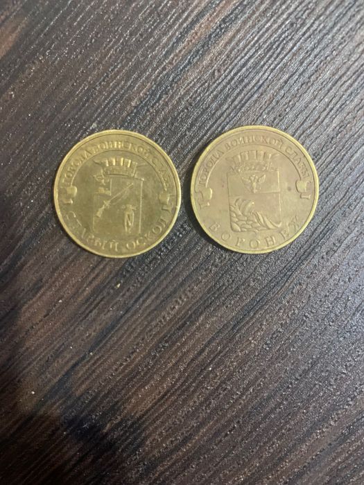 Монета 5 марок + інші монети Курск ссср та рублі