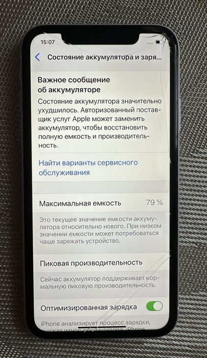 Продам Iphone XR 64 Gb