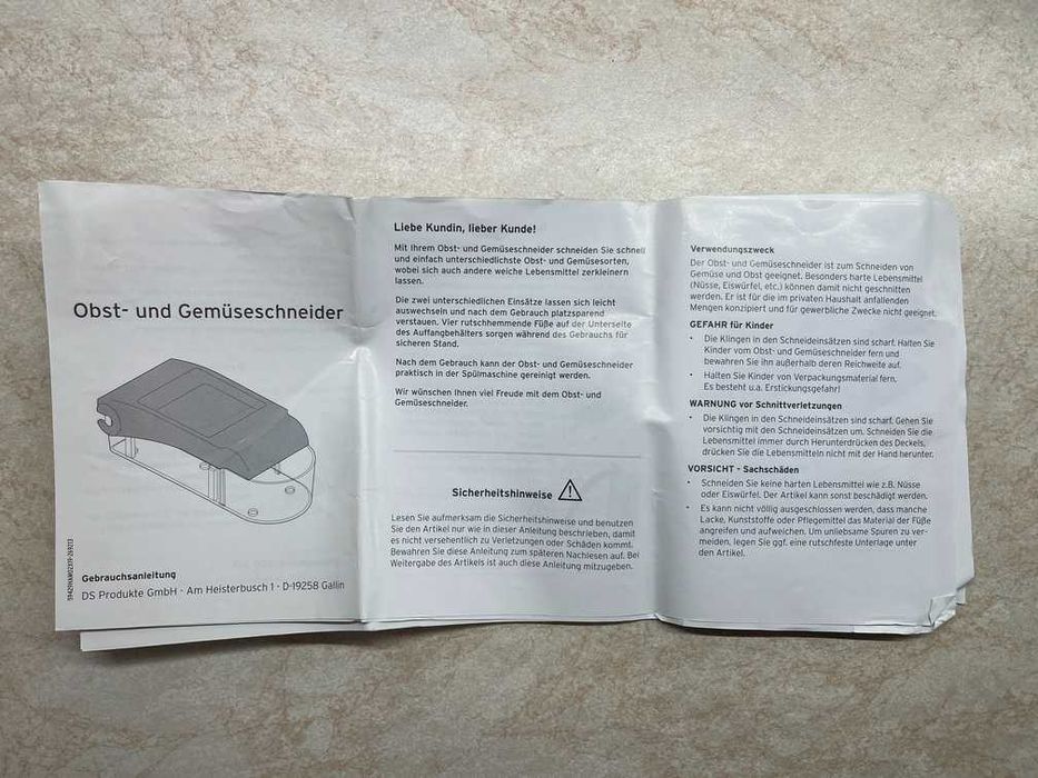 Терка Tchibo / Чибо