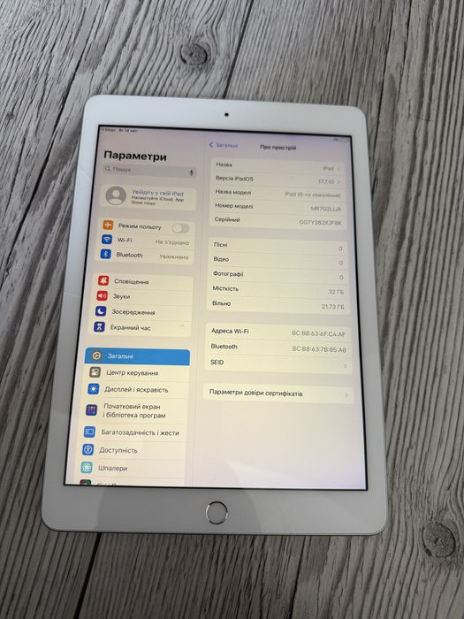 IPad 6th 9.7  2018 32Gb Silver WiFi