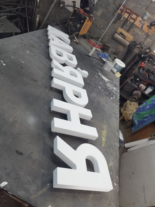 Букви Кав'ярня 35 см з пінополістиролу, Пінопластові Літери для Кафе