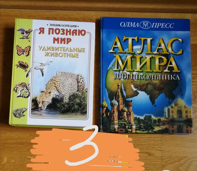 Комплект книг для дітей на російській мові