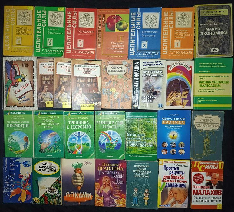 Ціна вказана за всі , можливий окремий продаж частина (47,3)