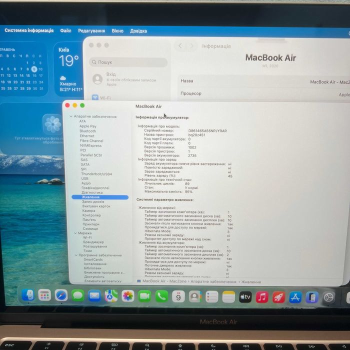 MacBook Air 2020 { M1 | 8gb | 256gb SSD) Гарантія . 38269SV