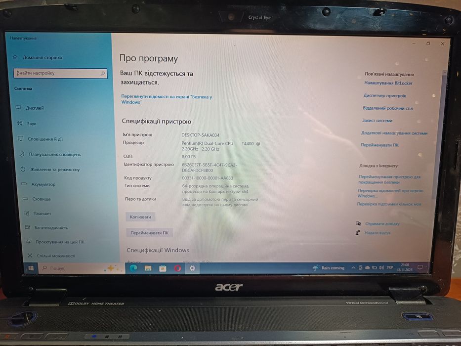 Продам ноутбук aser