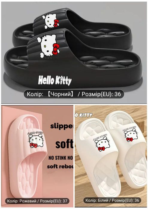 Жіночі шльопанці