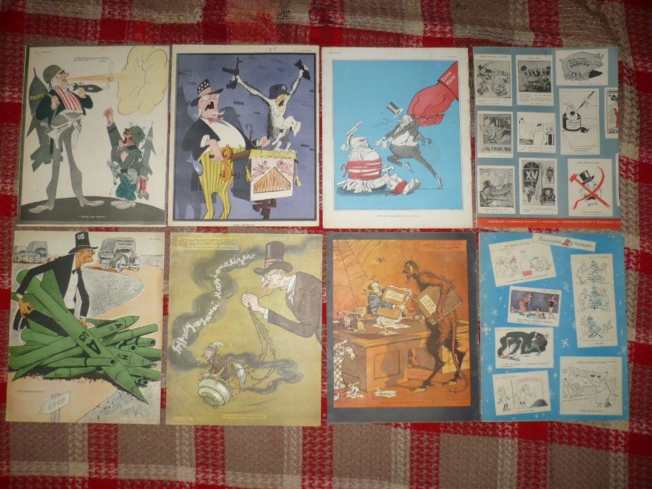 Комплект журнал перець 1961 рік