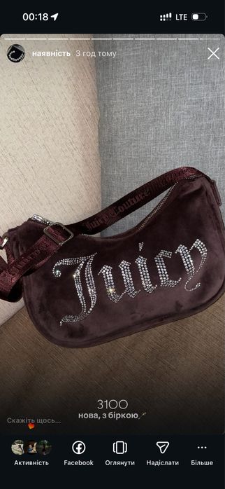 Сумка Juicy Couture оригінал