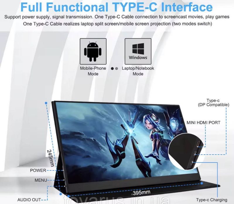 Портативний монітор Sibolan 17.3" FullHD IPS з магнітним чохлом