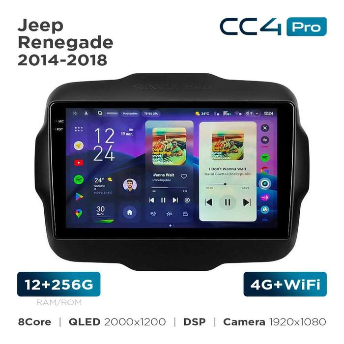 Автомагнітоли Teyes CC4 pro для Jeep  grand cherokee, Compass/Ford fusion, 2К 8/128Gb, 12/256Gb