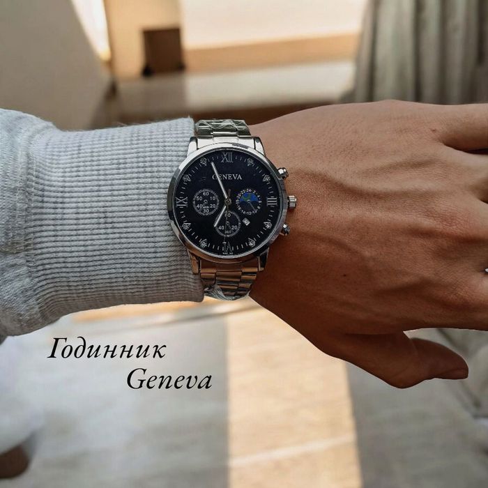 Наручний годинник Genevo-годинник, що підкреслить ваш статус