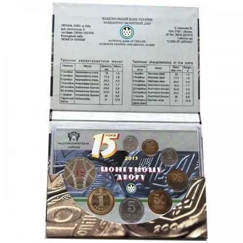 Річний Набір 2013