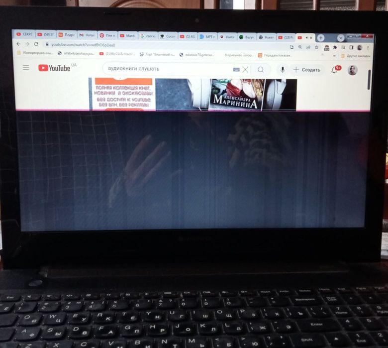 Ноутбук Леново G  50 - 45