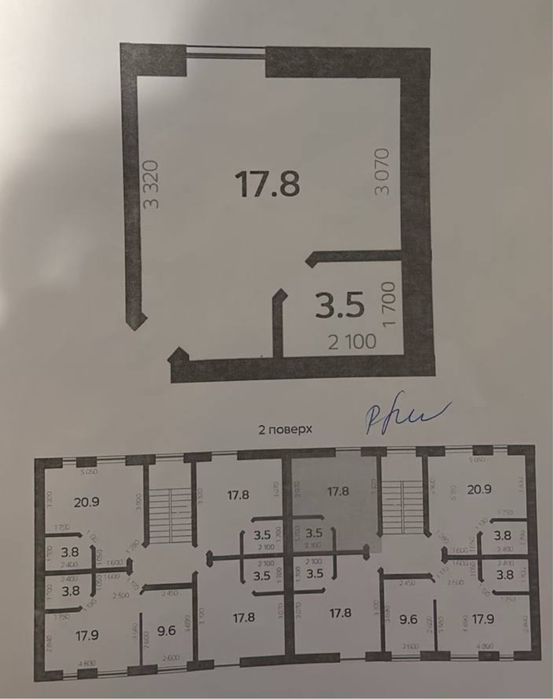Студійна квартира з газом