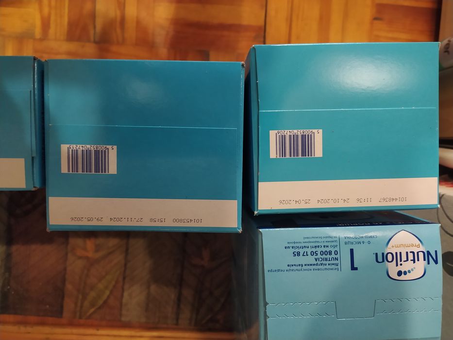 Суміш Nutrilon  1, 2, 3, 4