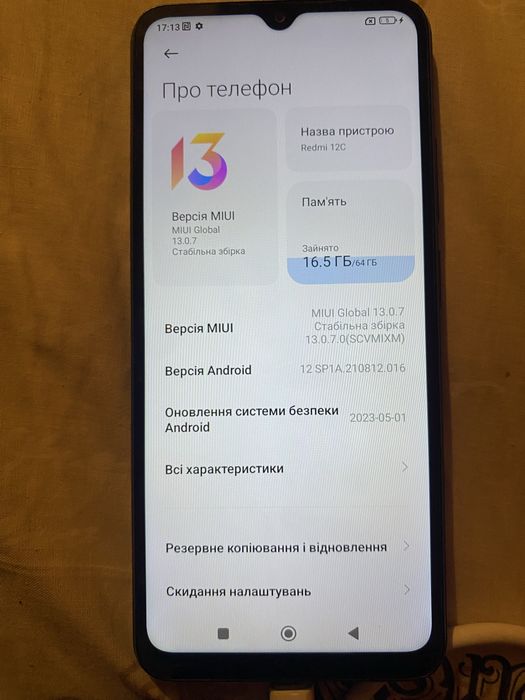 Redmi 12C 64 GB Б/У — без ремонтів, хороший стан