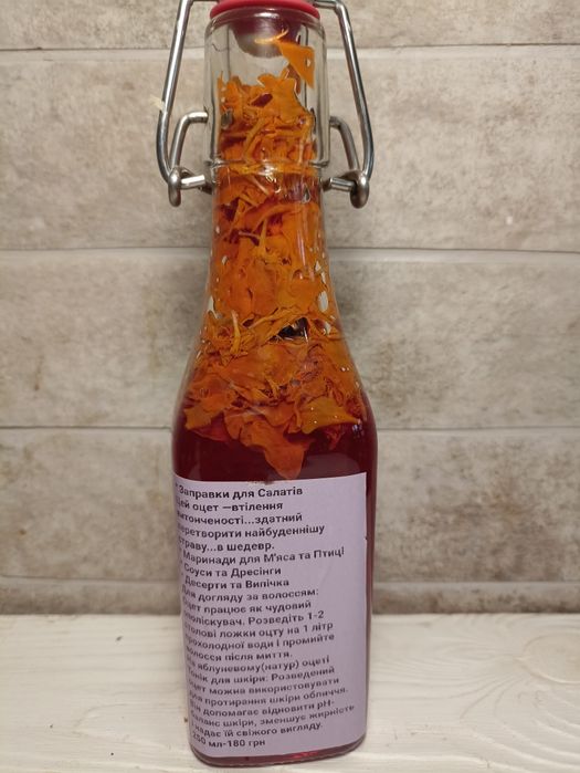 Природні оцет( з ожини,з чорнобривців,з базилику,з лаванди)