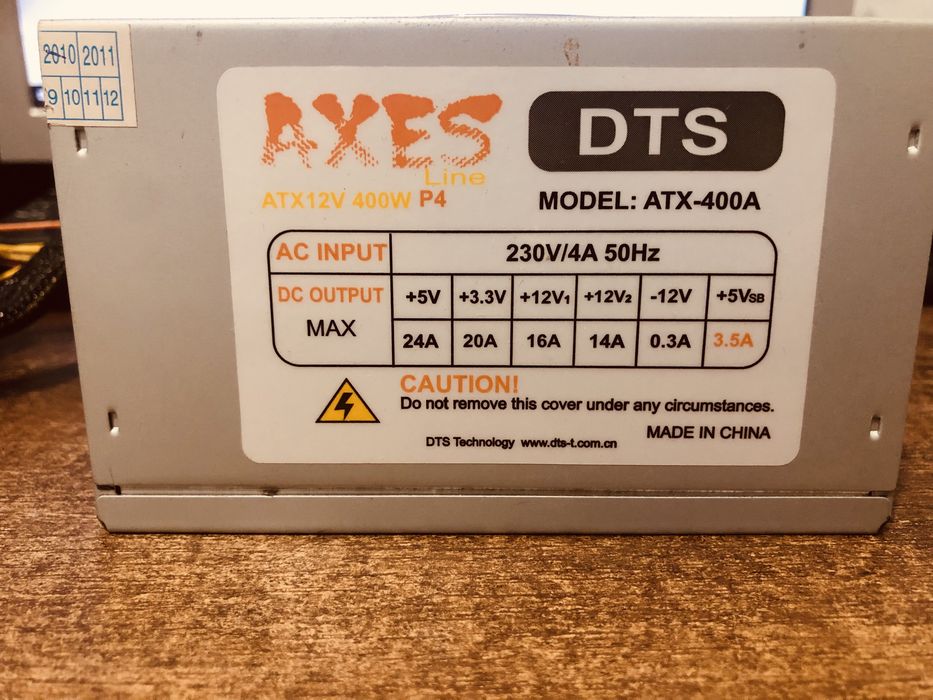 Продам блок живлення б/у у працюючому стані