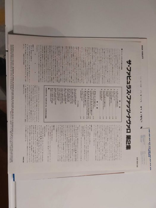 Fats Navarro – The Fabulous Fats Navarro Volume 2 Vinyl