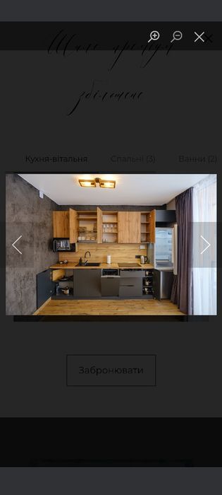 Терміново!Котедж будинок в Карпатах Буковель Фенікс Поляниця