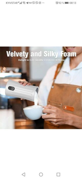 Електричний спінювач молока 4в1 SS-001 автоматичний капучинатор 240 мл