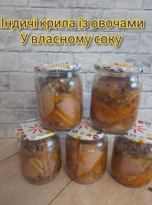 Тушонка власного виробництва