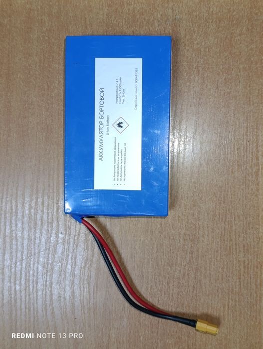 Акумулятор 7.4V 15000mAh XT60".