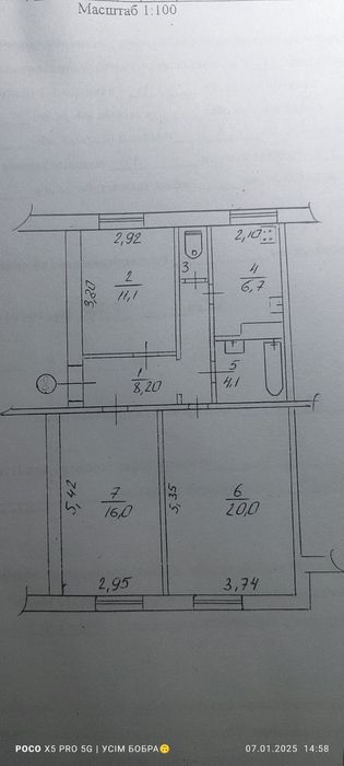 Продам трикімнатну квартиру