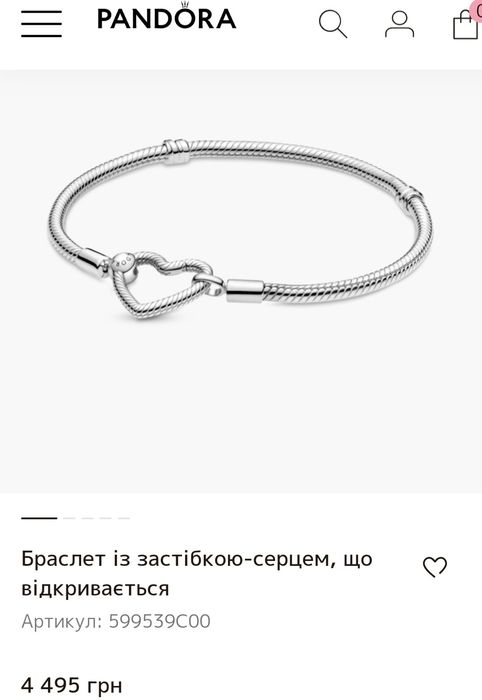 Срібний браслет Pandora для шармів + 1 шарм (намистина) 925 проба.