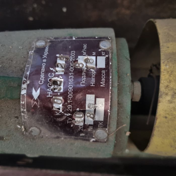 Агрегат єлектронасосний  типа 