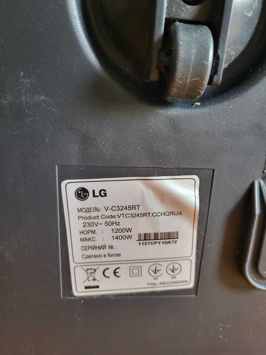 Продам пилосос LG V-C3245RT б/в.