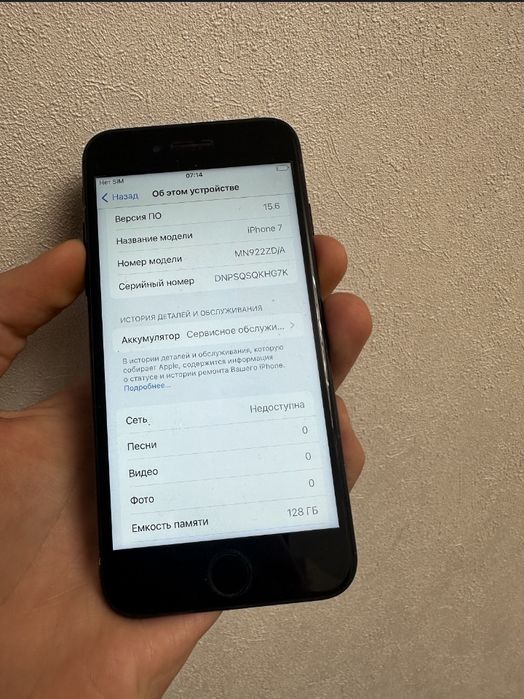Iphone 7 128gb ідеал Apple