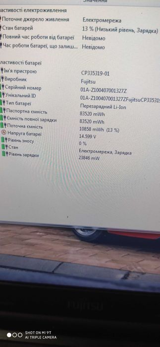 ШАРА ІГРОВИЙ ноутбук МЕТАЛевий i7 HDD 500gb Video 2gb батарея 6годин
