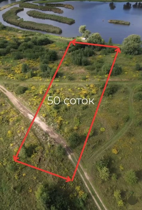 Продаж земельної ділянки с.Гостинцеве