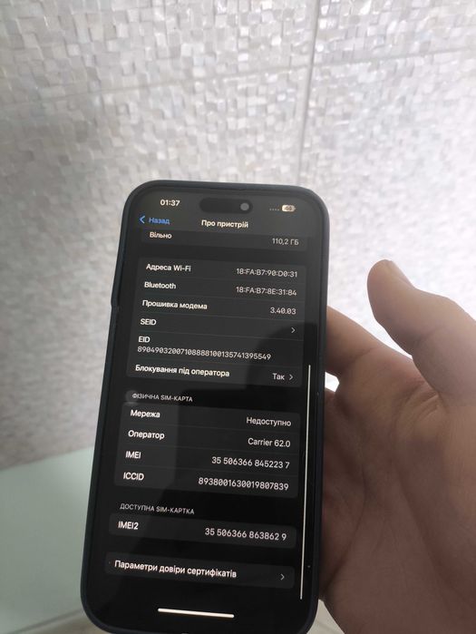 Продам iPhone 14 Pro max esim rsim