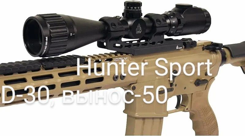 Кронштейн, моноблок Leapers accu-sync offset d-30 . Ar15/Ак