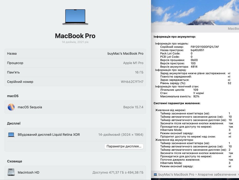 92% АКБ MacBook Pro 14” M1 Pro 2021 16 / 512 ГБ Space Gray #235
